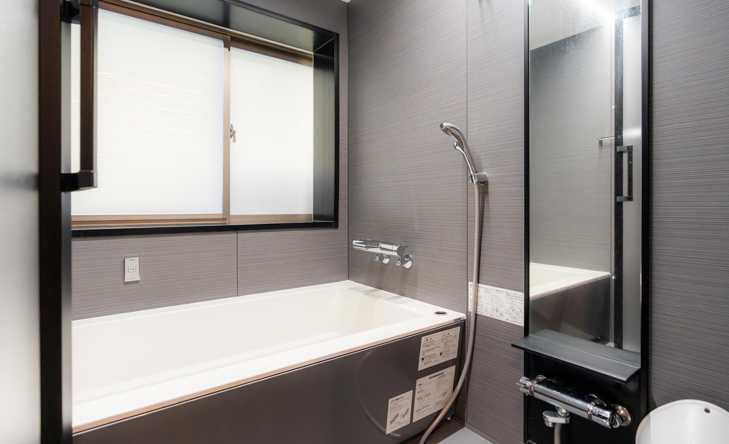 SHOWER ROOM