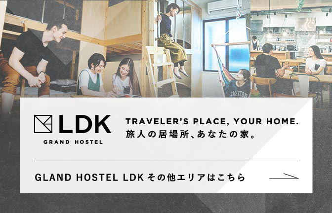 GRAND HOSTEL LDK